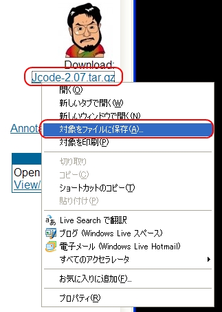 メールフォームプロ,設置方法